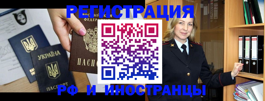 найти адрес прописки в Ялте