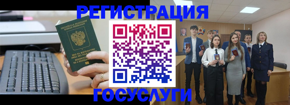 прописка гарантия в Ялте